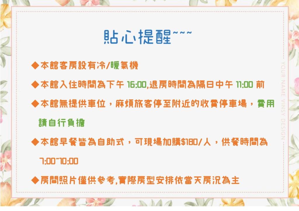 Taichung EnrichLife Hotel