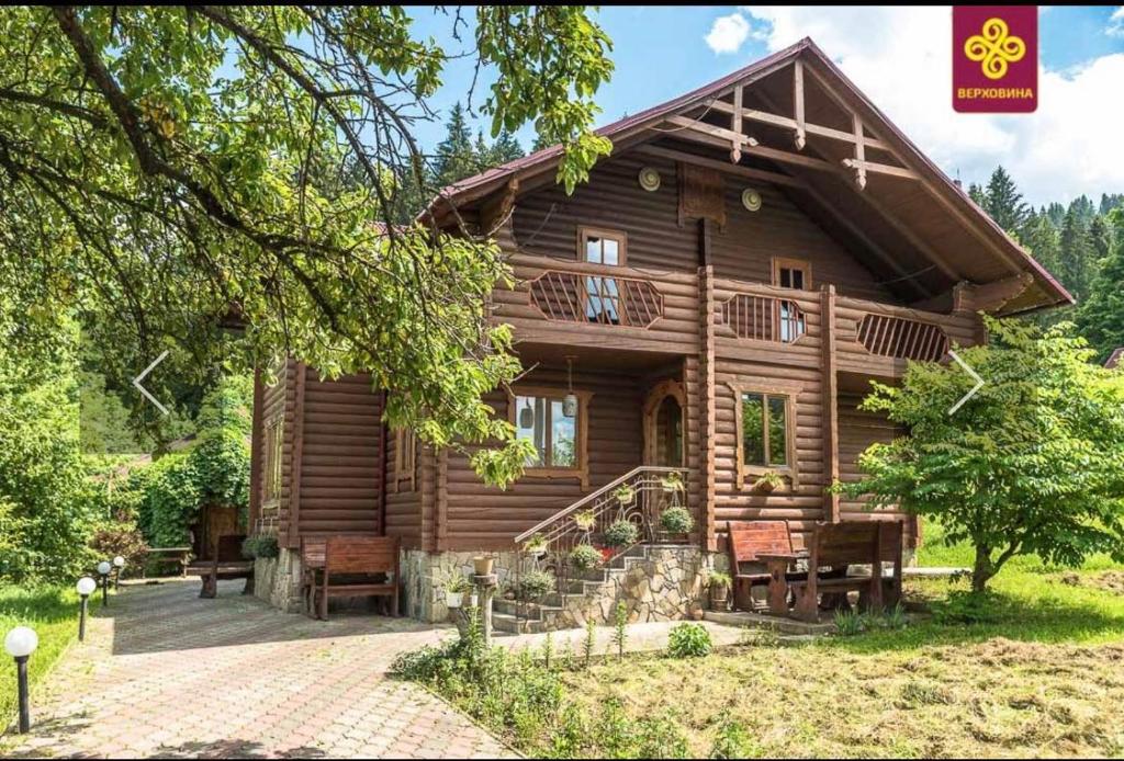 Райський куточок