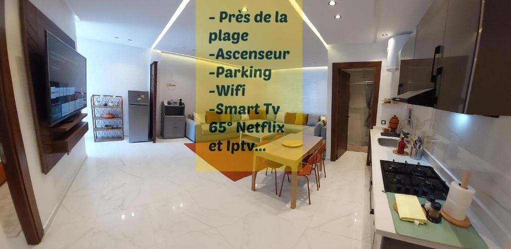 Appartement au bord de la plage Mehdia